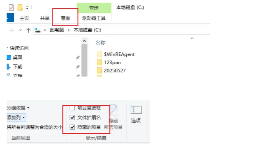 auth.json配置
