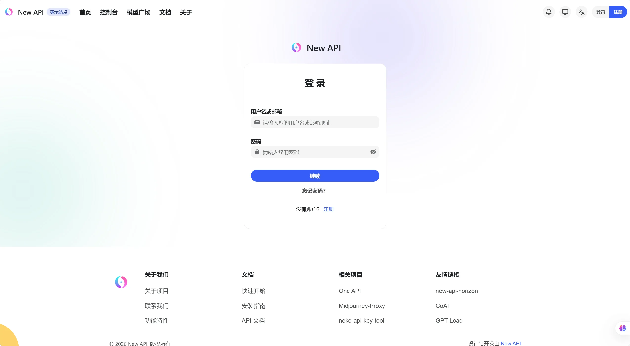 登录页面